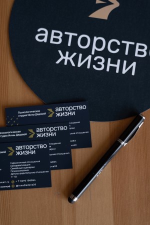 О Психологической студии 